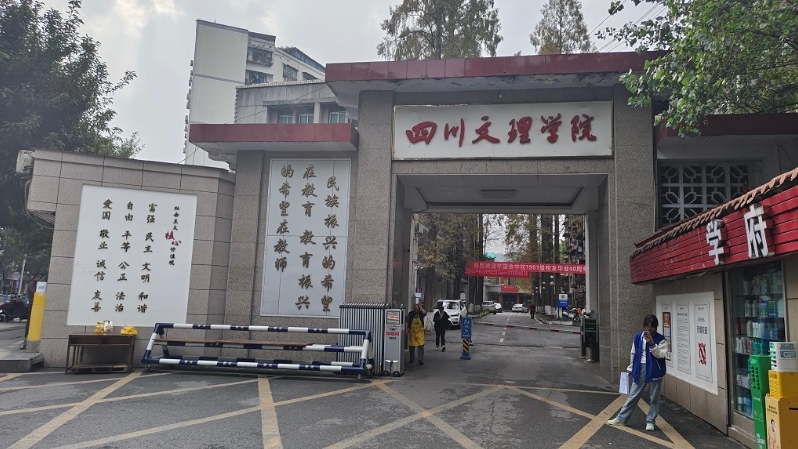 科研型接触角测量仪入驻四川文理学院实况