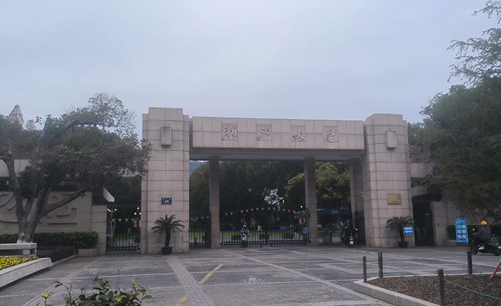 浙大科研再添“国之利器”：北斗接触角测量仪