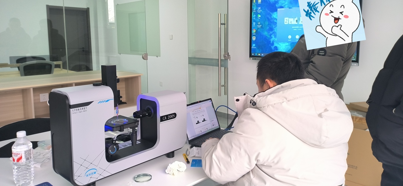 北斗科研型接触角测量仪成功交付丹阳玖田光电