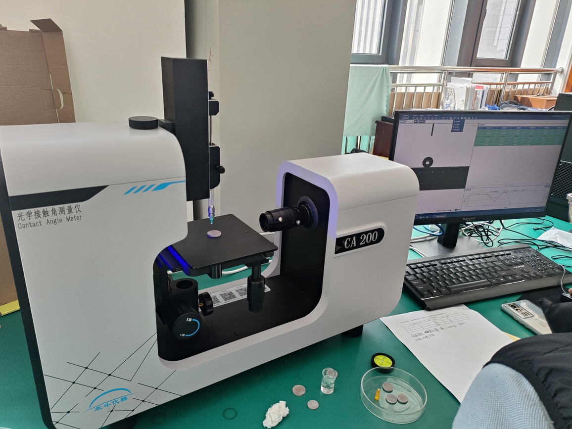 CA200科研型接触角测量仪成功交付安阳工学院 赋能科研创新