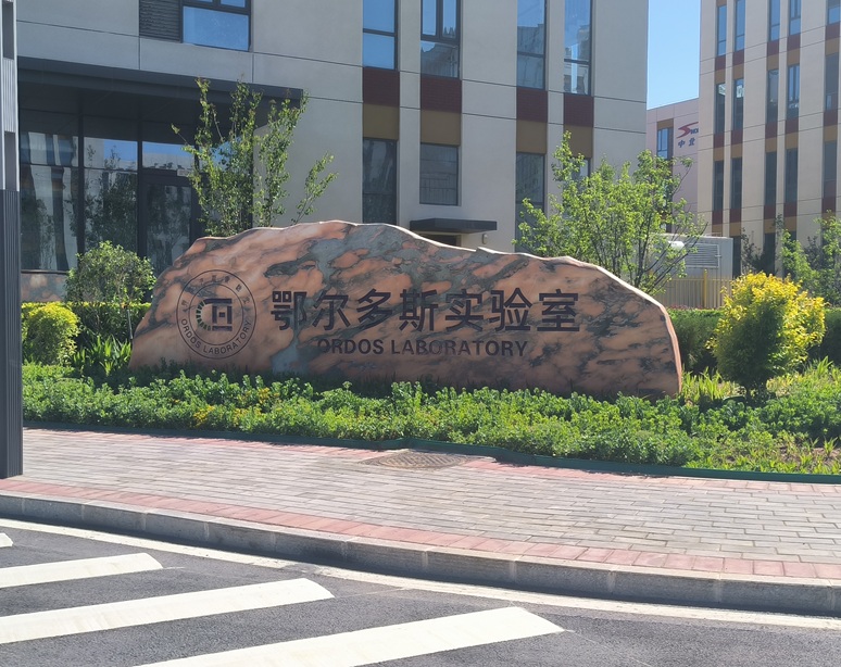 精准赋能材料检测！自动型接触角测量仪顺利交付鄂尔多斯实验室