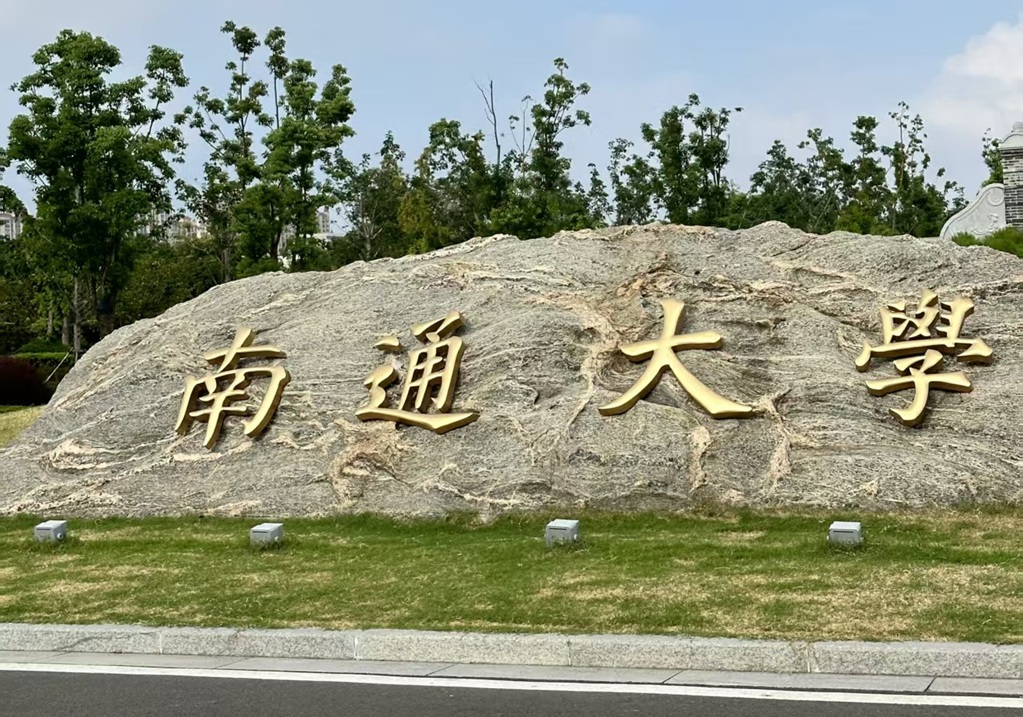 CA500整体倾斜接触角测量仪落户南通大学，赋能纺织材料表界面精准测评
