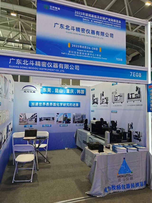 微信图片_20250826130434_263_20.jpg