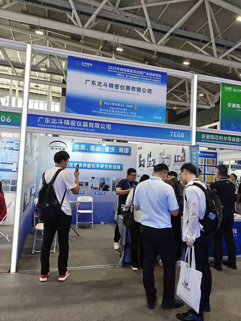 微信图片_20250826130432_262_20.jpg